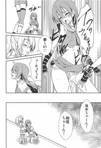 Page 7: 006.jpg | BLUE EXTASY | View Page!