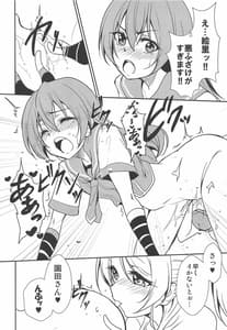 Page 9: 008.jpg | BLUE EXTASY | View Page!
