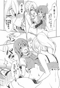 Page 10: 009.jpg | BLUE EXTASY | View Page!