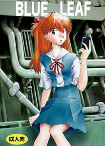 Read BLUE LEAF with English Translation