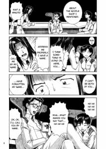 Page 5: 004.jpg | BLUE LEAF | View Page!