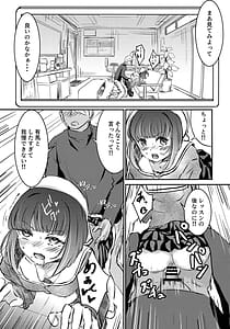 Page 4: 003.jpg | BLUE or RED! | View Page!