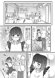 Page 6: 005.jpg | BLUE or RED! | View Page!