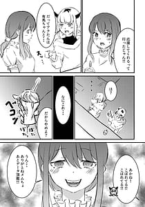 Page 12: 011.jpg | BLUE or RED! | View Page!