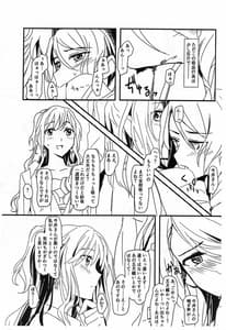 Page 3: 002.jpg | BLoods | View Page!