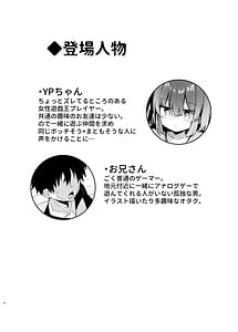 Page 4: 003.jpg | BMG Cosplayer to OffPako Sex | View Page!