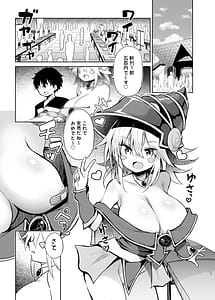 Page 5: 004.jpg | BMG Cosplayer to OffPako Sex | View Page!