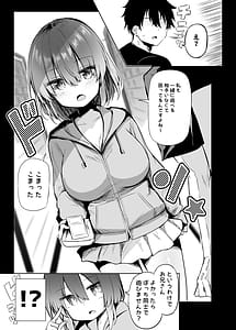 Page 7: 006.jpg | BMG Cosplayer to OffPako Sex | View Page!