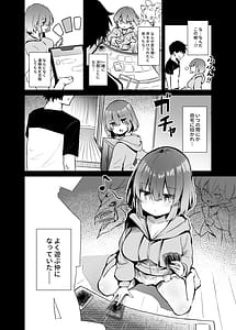 Page 8: 007.jpg | BMG Cosplayer to OffPako Sex | View Page!