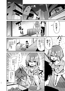 Page 10: 009.jpg | BMG Cosplayer to OffPako Sex | View Page!