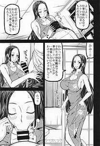 Page 2: 001.jpg | BOABOA | View Page!