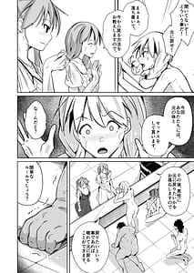 Page 8: 007.jpg | BODY SWAP SHOW! | View Page!