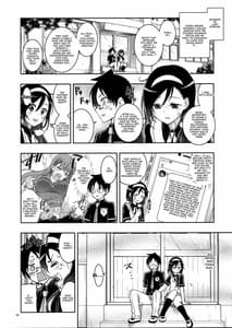 Page 3: 002.jpg | BOKUTACHIHA FUMINOMO ASUMIMO KAWAII | View Page!