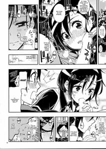 Page 5: 004.jpg | BOKUTACHIHA FUMINOMO ASUMIMO KAWAII | View Page!