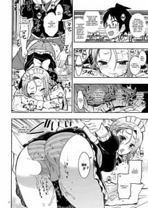 Page 13: 012.jpg | BOKUTACHIHA FUMINOMO ASUMIMO KAWAII | View Page!