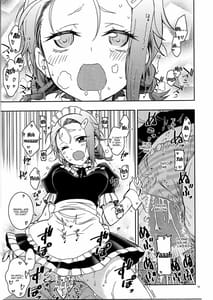 Page 14: 013.jpg | BOKUTACHIHA FUMINOMO ASUMIMO KAWAII | View Page!