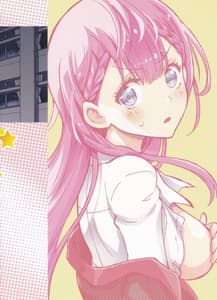 Page 2: 001.jpg | BOKUTACHIHA SENSEIMO KAWAII | View Page!