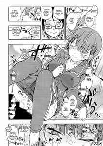 Page 5: 004.jpg | BOKUTACHIHA SENSEIMO URUKAMO KAWAII 2 | View Page!