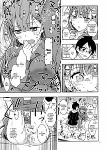 Page 6: 005.jpg | BOKUTACHIHA SENSEIMO URUKAMO KAWAII 2 | View Page!