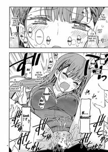 Page 7: 006.jpg | BOKUTACHIHA SENSEIMO URUKAMO KAWAII 2 | View Page!