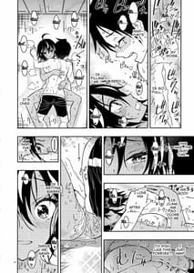 Page 13: 012.jpg | BOKUTACHIHA SENSEIMO URUKAMO KAWAII 2 | View Page!