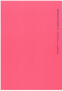 Page 2: 001.jpg | BONCHIAGE | View Page!