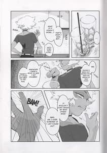 Page 7: 006.jpg | BORDER LINE | View Page!