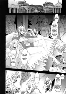 Page 3: 002.jpg | BOUDICA -Yakusoku Sarezaru Shouri no Joou | View Page!