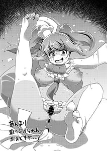 Page 4: 003.jpg | BOW-GIRL The lost boobs | View Page!