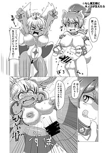 Page 10: 009.jpg | BOW-GIRL The lost boobs | View Page!