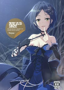 Read BRAIN SALAD SURGERY