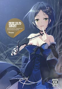 Page 1: 000.jpg | BRAIN SALAD SURGERY | View Page!