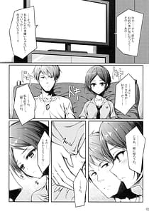 Page 2: 001.jpg | BRAIN SALAD SURGERY | View Page!