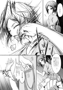 Page 4: 003.jpg | BRAIN SALAD SURGERY | View Page!