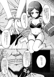 Page 5: 004.jpg | BRAIN SALAD SURGERY | View Page!