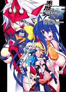 Read BREAK BLUE TASTYMAIHEART with English Translation