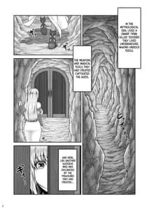 Page 2: 001.jpg | BRISINGAMEN -Honou no Kubikazari- | View Page!