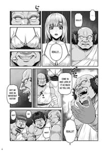 Page 5: 004.jpg | BRISINGAMEN -Honou no Kubikazari- | View Page!