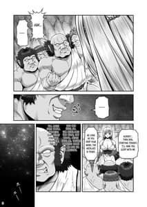 Page 9: 008.jpg | BRISINGAMEN -Honou no Kubikazari- | View Page!
