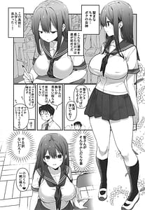 Page 3: 002.jpg | BSS Boku ga Saki Datta Noni Akogare no Ano Ko wa Basuke-bu no Kareshi to Yari Makuri Datta | View Page!