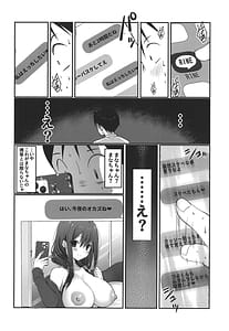 Page 8: 007.jpg | BSS Boku ga Saki Datta Noni Akogare no Ano Ko wa Basuke-bu no Kareshi to Yari Makuri Datta | View Page!