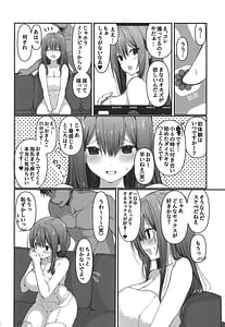 Page 12: 011.jpg | BSS Boku ga Saki Datta Noni Akogare no Ano Ko wa Basuke-bu no Kareshi to Yari Makuri Datta | View Page!