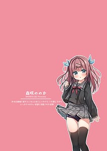 Page 3: 002.jpg | BUKKAKE Emotion | View Page!