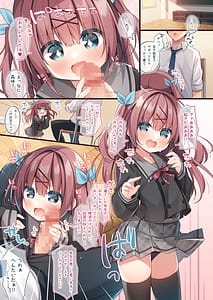 Page 4: 003.jpg | BUKKAKE Emotion | View Page!