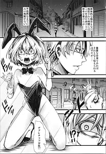 Page 3: 002.jpg | BUNNY3 CHAFF!! | View Page!