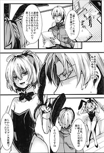 Page 5: 004.jpg | BUNNY3 CHAFF!! | View Page!