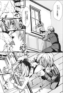 Page 12: 011.jpg | BUNNY3 CHAFF!! | View Page!