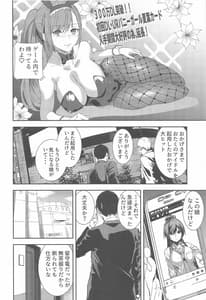 Page 11: 010.jpg | BUNNYBUNNY | View Page!