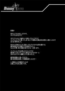 Page 4: 003.jpg | BUNNY SLAVE 3rd period | View Page!