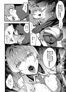 Page 6: 005.jpg | BUNNY SLAVE 3rd period | View Page!